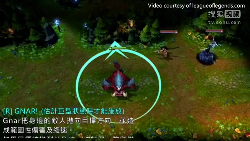 小峰解说 LOL英雄联盟 新英雄Gnar中文技能介紹