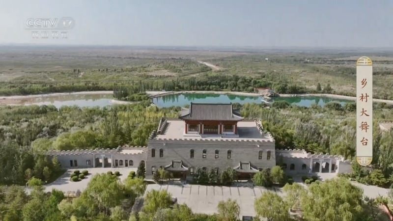 《乡村大舞台》 20250104 幸福节节高