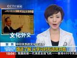 共同关注 共同关注 2010-12-17