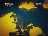 新闻直播间 《新闻直播间》 20120715 15：00