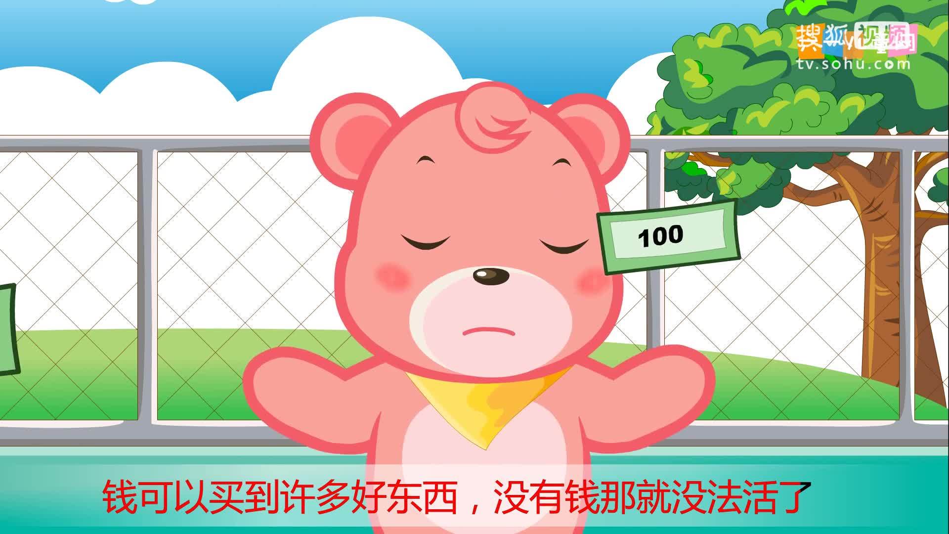 嘟拉十万个为什么 为什么要警惕钱上的病菌？