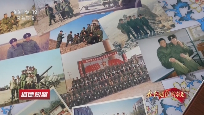 道德观察 《道德观察(日播版)》 20260802 永不褪色的荣光——老兵无畏