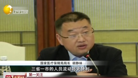 第一时间 教育部：我国将加快制定《学前教育法》