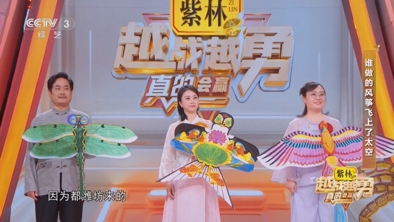 《越战越勇》 20251224 真的会赢