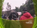 原来如此 《原来如此》 20180318 不起眼的静电