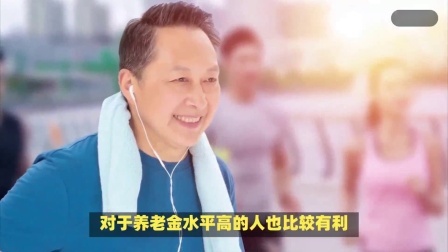 财产经济每日分享第十季 2024年，独生子女父母年满70岁，补贴会更多吗？有多少钱？