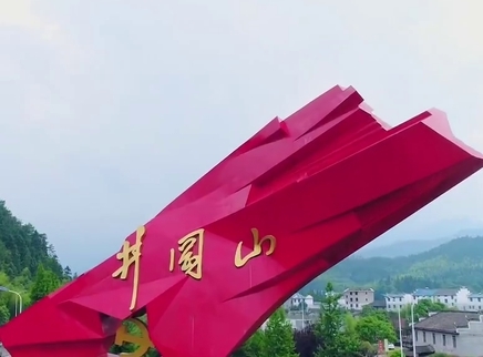 《八一永恒》 《八一永恒》系列之“第一道路”