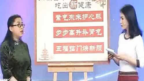 X诊所. 红楼古方吃出新健康