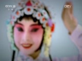 跟我学 《跟我学》 20170706 越韵芬芳 吴凤花教唱越剧《梁山伯与祝英台》选段