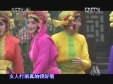 中国电影报道 《中国电影报道》 20121014