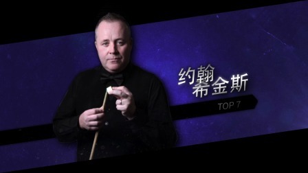 你来PICK哪一杆？2020英格兰公开赛十佳球TOP10