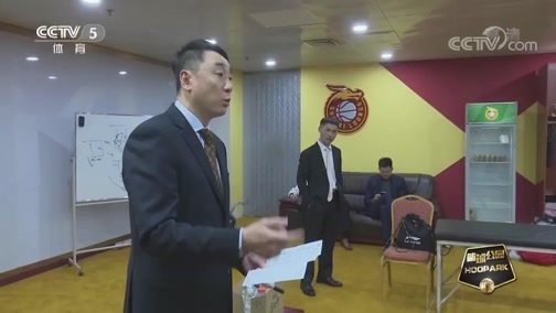 篮球公园 [篮球公园]20200214 中国女篮 东京见！