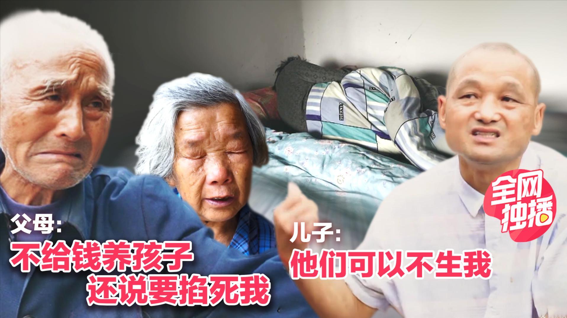 幸福配方第二季 20200626