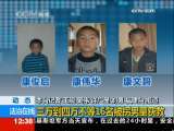 法治在线 法治在线 2009-11-04