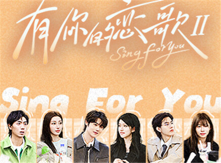 第3期下：掀起“宿命”危机