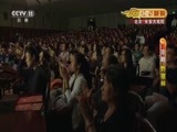 CCTV空中剧院 《CCTV空中剧院》 20170706 京剧《野猪林》 2/2