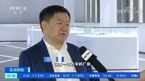 中国财经报道 《正点财经》 20191029 16:00