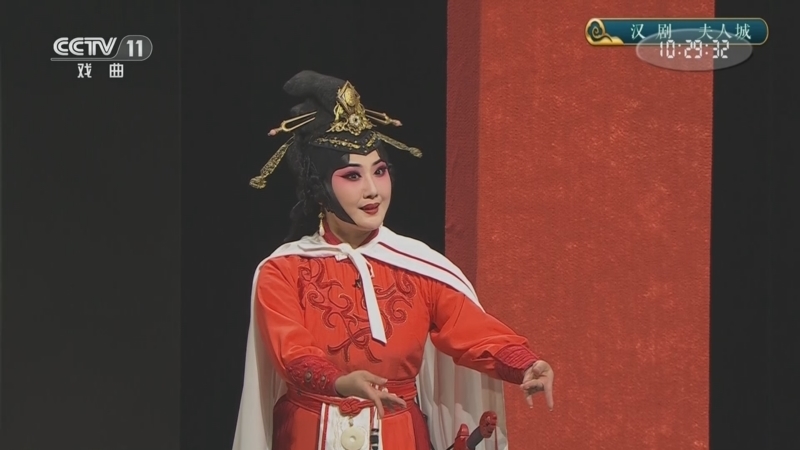 CCTV空中剧院 《CCTV空中剧院》 20260126 汉剧《夫人城》
