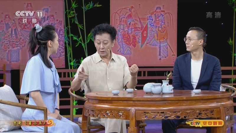 CCTV空中剧院 《CCTV空中剧院》 20220827 京剧《霍小玉》访谈