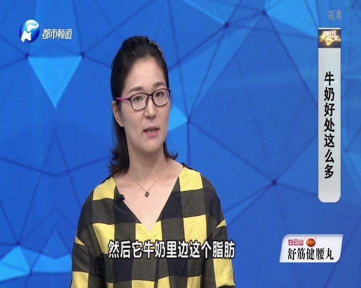 都市大医生 2019 《都市大医生 2019》第186期