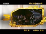 精彩音乐汇 《精彩音乐汇》 20151124