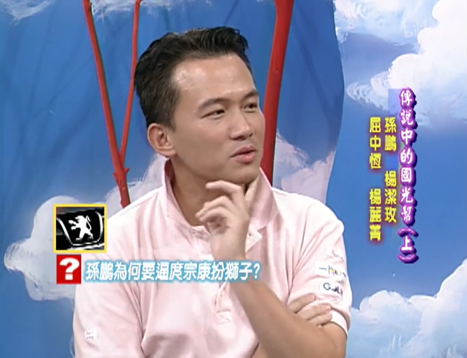 艺人私人恩怨大曝光