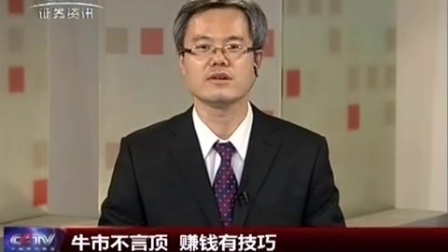 金股期谈 2017 金股期谈 170905