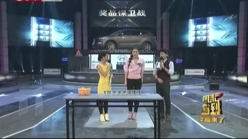 周末驾到 东北大妞挑战水果大战