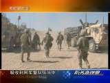 防务新观察 美军布阵：M1坦克能否扭转阿富汗战局？
