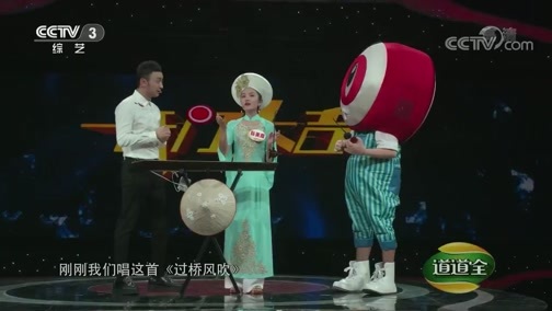 开门大吉 《开门大吉》 20190311 巧手人生