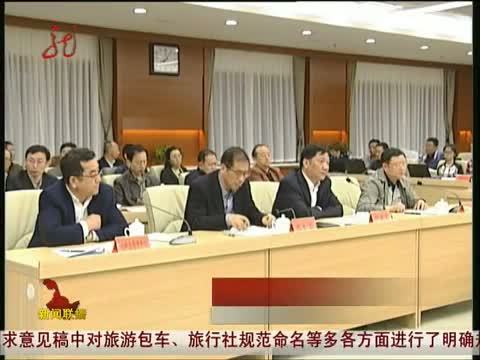 全省新闻联播 《全省新闻联播》 20140523