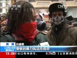 新闻直播间 《新闻直播间》 20141214 13:00