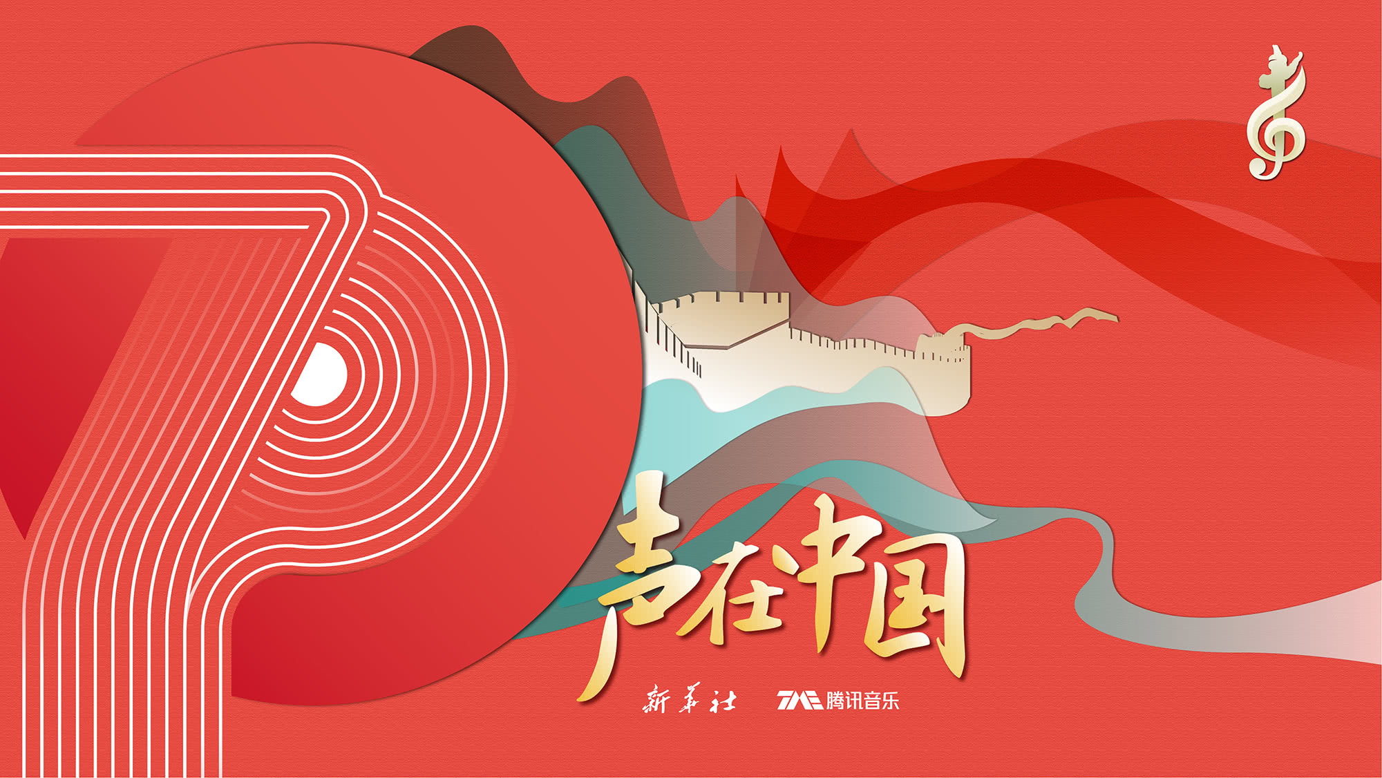 阿云嘎李琦演唱《守梦人》致敬消战士们最美的逆行，廖昌永和盲人爵士乐队有个约定倾情演唱《雏菊花》