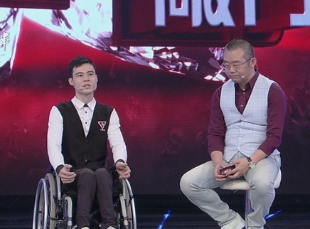 幸福来敲门【天津卫视】 轮椅男孩投身家族生意重拾自信