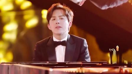 2018狗年央视春晚 钢琴协奏曲《黄河颂》李云迪 李心草 陈萨