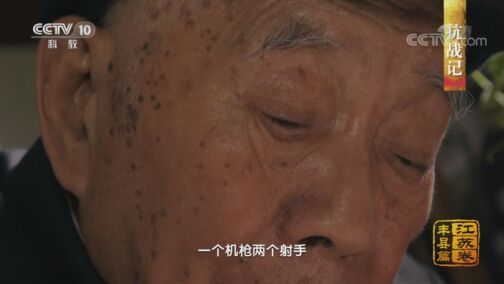 中国影像方志 《中国影像方志》 第637集 江苏丰县篇