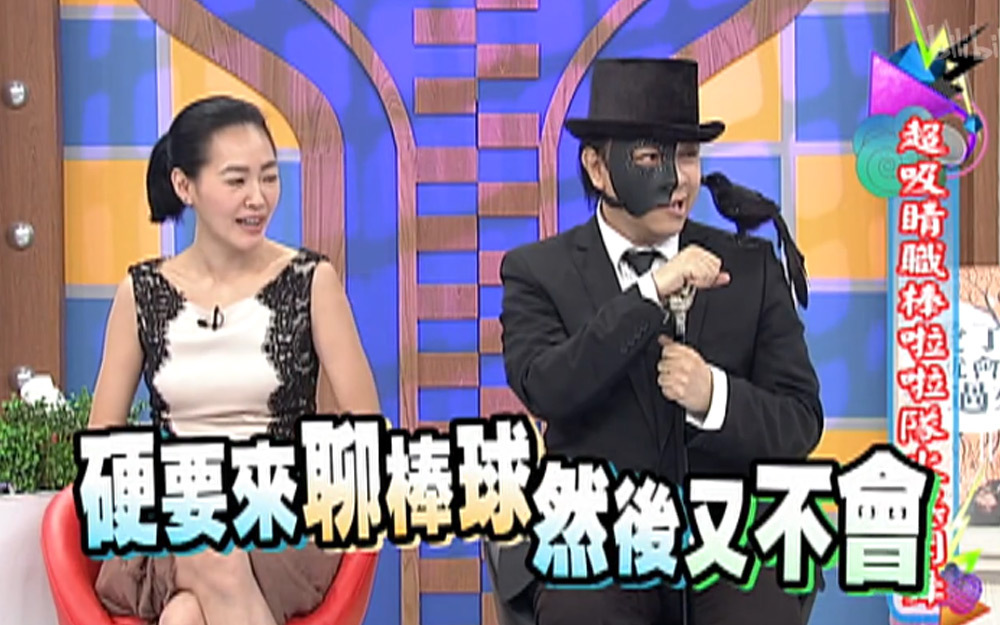 NONO现场示范挥棒姿势