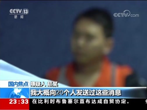 24小时 《24小时》 20190629