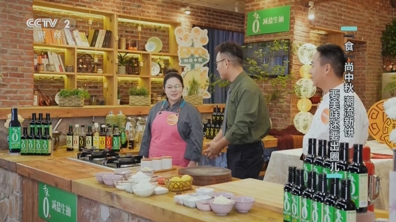 回家，吃饭 《回家吃饭》 20251006 “食”尚中秋 潮流新饼 要美味还要出圈儿