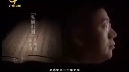 财经郎眼 奥巴马上任200天 090815