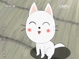 周末动画片 《周末动画片》 20160320 20:35