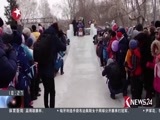 东方新闻 《东方新闻》 20170227