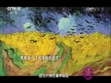 读书 《读书》 20160606 好书推荐 大师们的传记