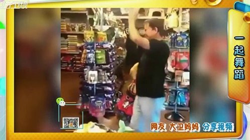 欢乐集结号 宇宙体操选拔赛