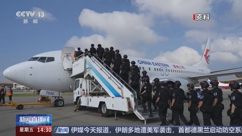 新闻直播间 《新闻直播间》 20260724 14:00