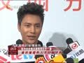 娱乐现场 《现场》20121023：众明星谈论董洁分手一事