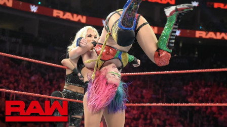 WWE RAW 2019 【RAW 08/05】曼迪罗丝败给明日之锁，小魔女以一招布里斯旋风拿下宝城海里