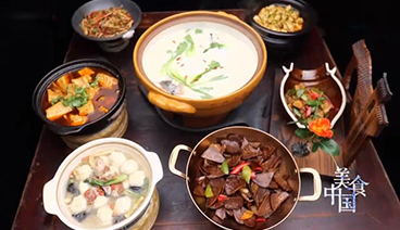 美食中国 《美食中国》 20201113 系列片《一城一味》之豆福徽州