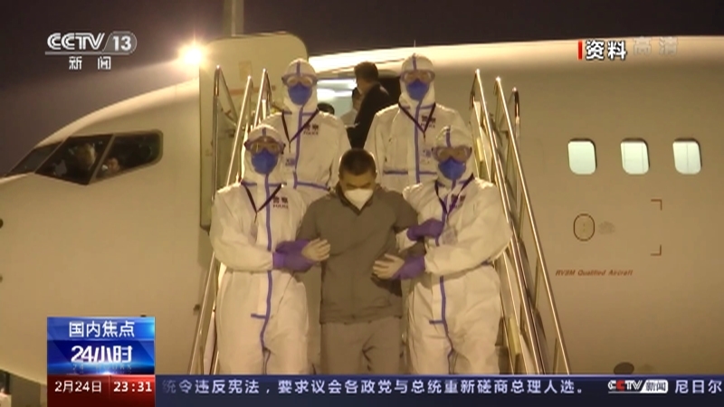 《24小时》 20210224