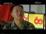 受阅背后的故事 受阅背后的故事9 阅兵村里的新爸爸